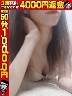 すずか☆笑顔はじける細身美女プロフィール写真