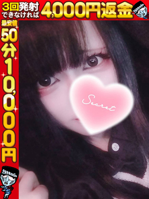 りあら☆エンドレスイキ娘☆