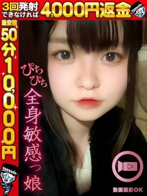 ゆい☆完全未経験ロリっ小娘