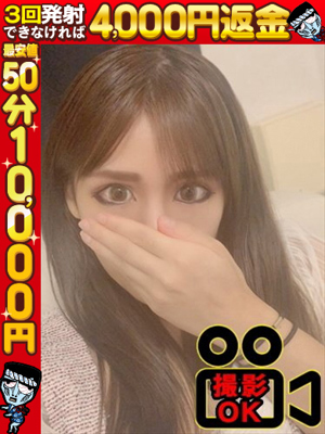 きらら★超美BODYパイパン女子