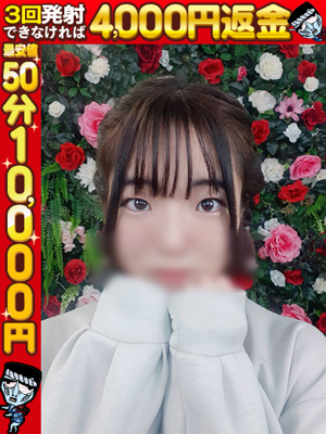 すみれ☆合法ロリの責め系少女