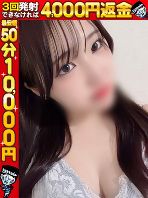 わっしょい☆元祖廃男コース大分店さな☆超敏感ぬるぬる素股♡