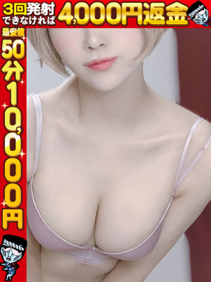 かりん☆貴方は今日からかりん推し