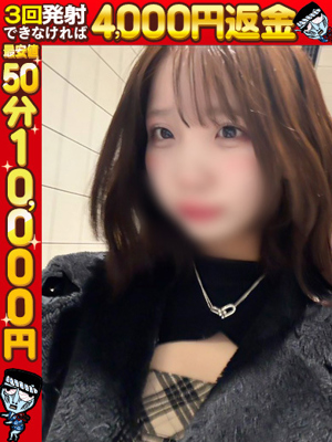 みゆ☆責め大好きえちえちプロフィール写真