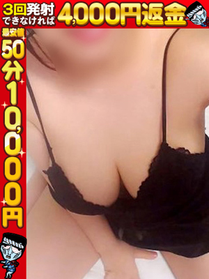 りく☆エッチなこと大好き♡元気娘プロフィール写真