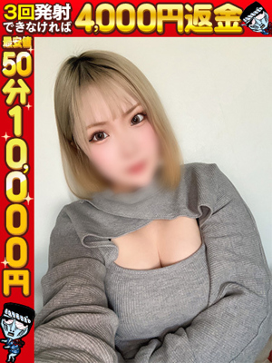 れい☆マジで惚れる天性の愛嬌♡プロフィール写真