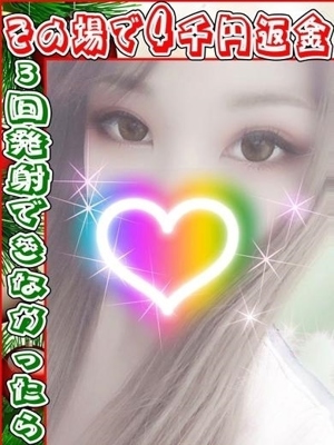 めいさ☆素直で可愛い素人娘☆プロフィール写真