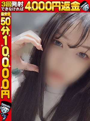 わっしょい☆元祖廃男コース大分店(大分市)の女の子