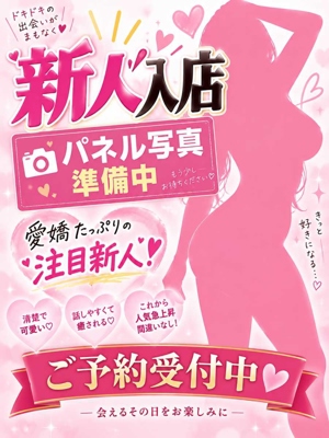大分・別府ちゃんこ三川店(大分市)の女の子