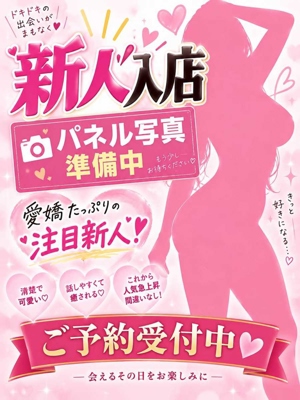 大分・別府ちゃんこ三川店(大分市)の女の子