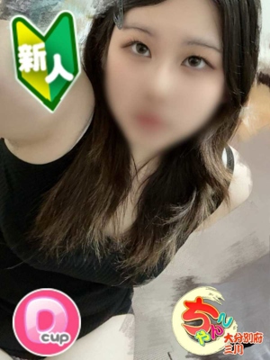 大分・別府ちゃんこ三川店(大分市)の女の子