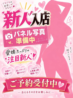 大分・別府ちゃんこ三川店　ここあ