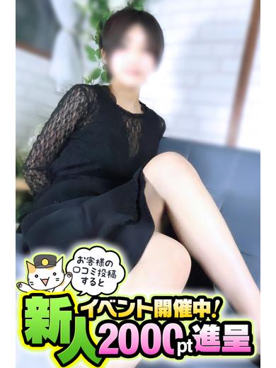 奥鉄オクテツ福岡　ねおん