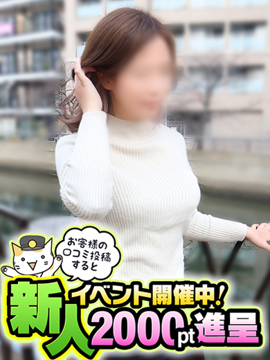 奥鉄オクテツ福岡 ちせ