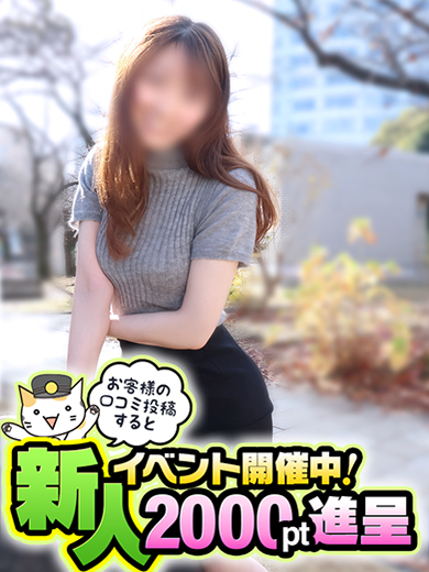 ゆきねプロフィール写真