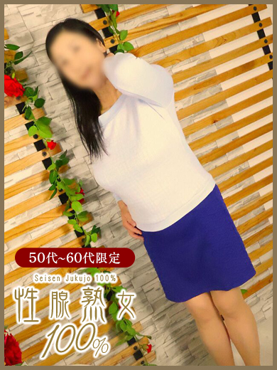 奥鉄オクテツ福岡 みどりこ　性腺熟女100％