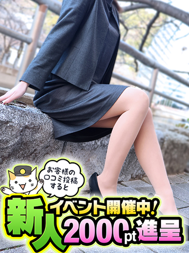 ちふゆ 奥鉄オクテツ福岡