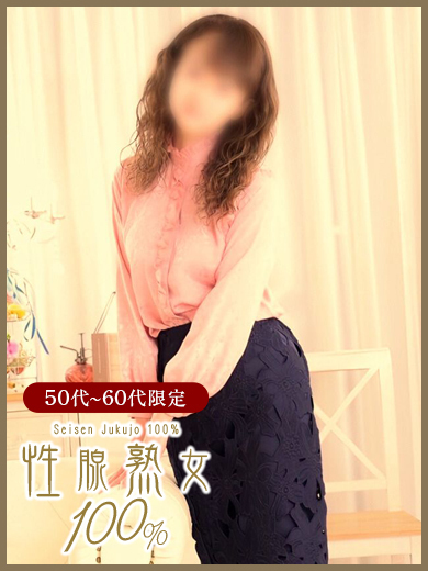 ちづる　性腺熟女100％プロフィール写真