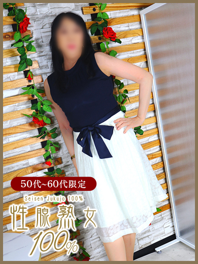 奥鉄オクテツ福岡 たまみ　性腺熟女100％