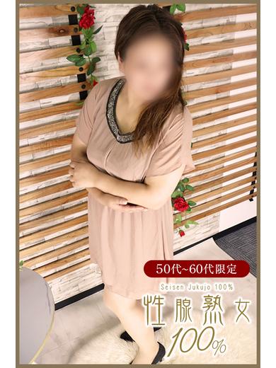 ひろみ 性腺熟女100%プロフィール写真