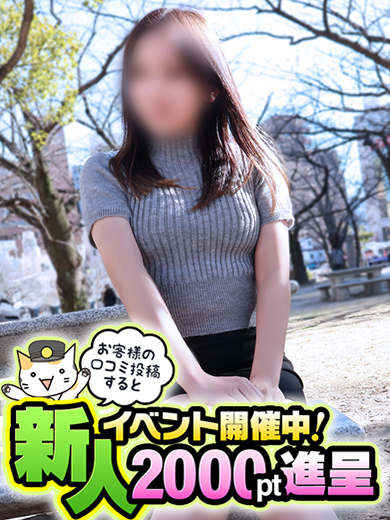 みずきプロフィール写真