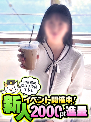 のあプロフィール写真