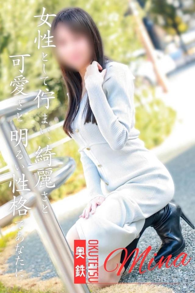 みなプロフィール写真