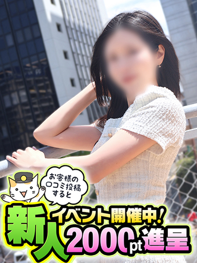 まいプロフィール写真