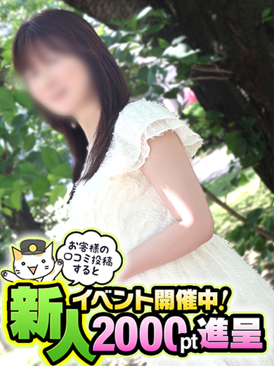 奥鉄オクテツ福岡　みのり