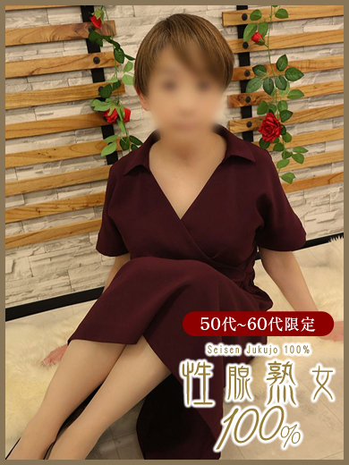 奥鉄オクテツ福岡　ゆり　性腺熟女100％