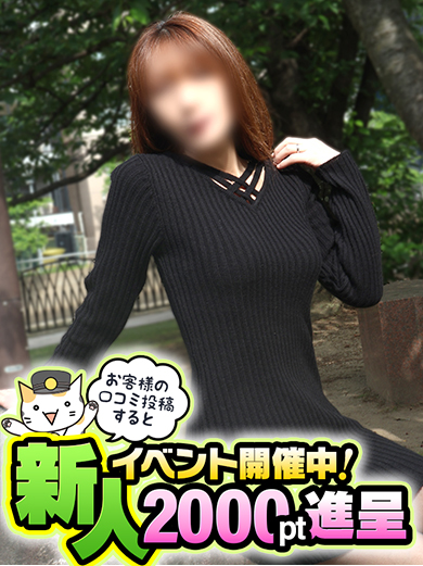 奥鉄オクテツ福岡　みすず