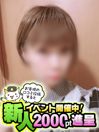 奥鉄オクテツ福岡　あや