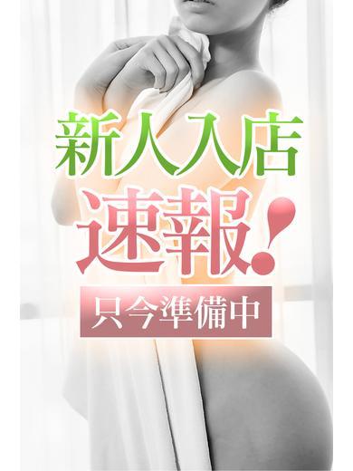 ゆき【久留米店】プロフィール写真