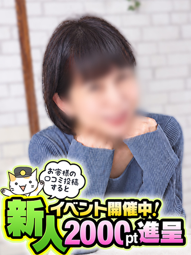 奥鉄オクテツ福岡　ことの