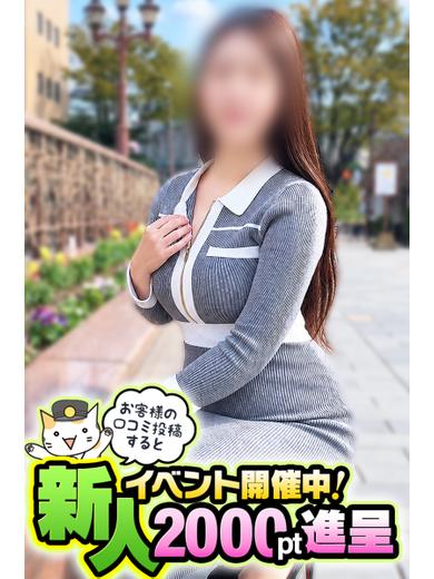 奥鉄オクテツ福岡　みなみ