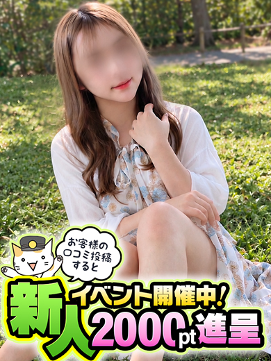 あさひプロフィール写真