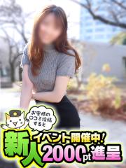 奥鉄オクテツ福岡(デリヘル) ゆきね