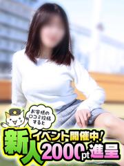 奥鉄オクテツ福岡(デリヘル) かすみ