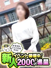 奥鉄オクテツ福岡(福岡市) なのは