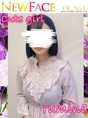 るみなプロフィール写真
