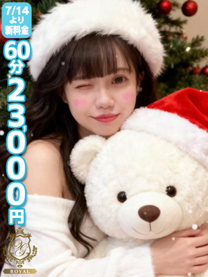 【ねこ】恋したLカップ♡プロフィール写真