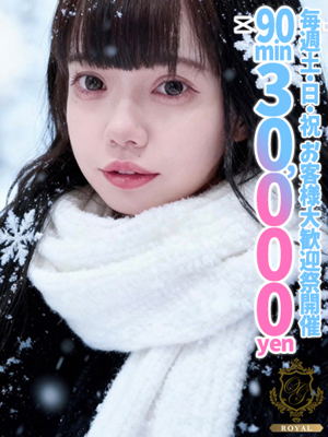 【ねこ】恋したLカップ♡プロフィール写真