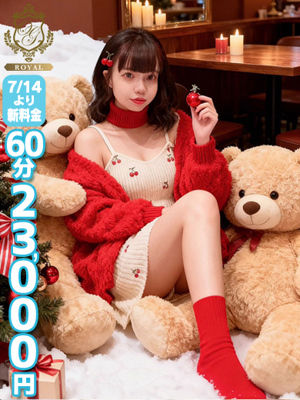 【ねこ】恋したLカップ♡プロフィール写真