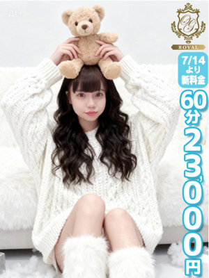 【ねこ】恋したLカップ♡プロフィール写真