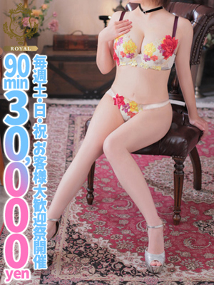 おねだりZERO 【みちる】未経験Gカップ美乳色白