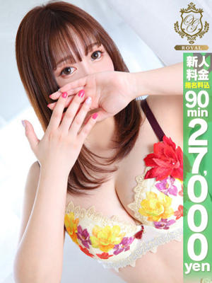 【みほ】低身長の妹系プロフィール写真