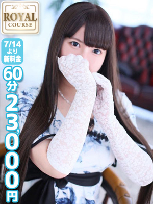 【さらさ】イチオシ細身キュート穣プロフィール写真