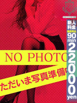 【ゆりか】E乳×最高の癒しプロフィール写真