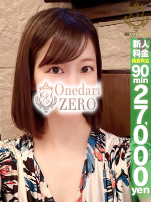 【さらさ】最高クラスの現役OLプロフィール写真