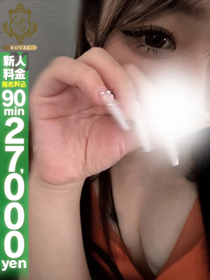 【こはく】未経験えちえち美少女プロフィール写真